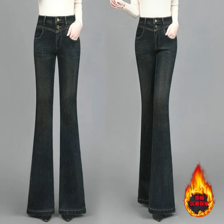 弹力显瘦微喇牛仔裤女2025秋冬新款大码高档裤子时尚百搭喇叭裤子