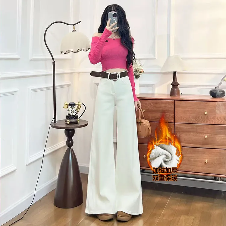 喜绚加绒阔腿喇叭牛仔裤女秋冬季2025新款潮流高级香杏色直筒裤子