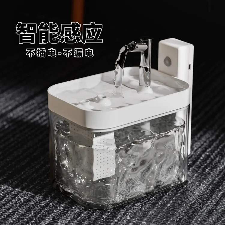 猫咪饮水机不插电无线感应宠物智能喝水饮水器自动循环不湿嘴流动