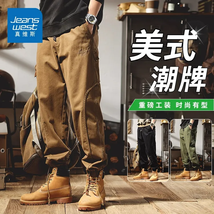 真维斯配马丁靴工装裤男美式潮牌春秋季宽松束脚休闲裤男2025新款