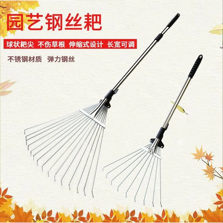 伸缩式不锈钢耙子家用清理草坪树叶多功能园林工具
