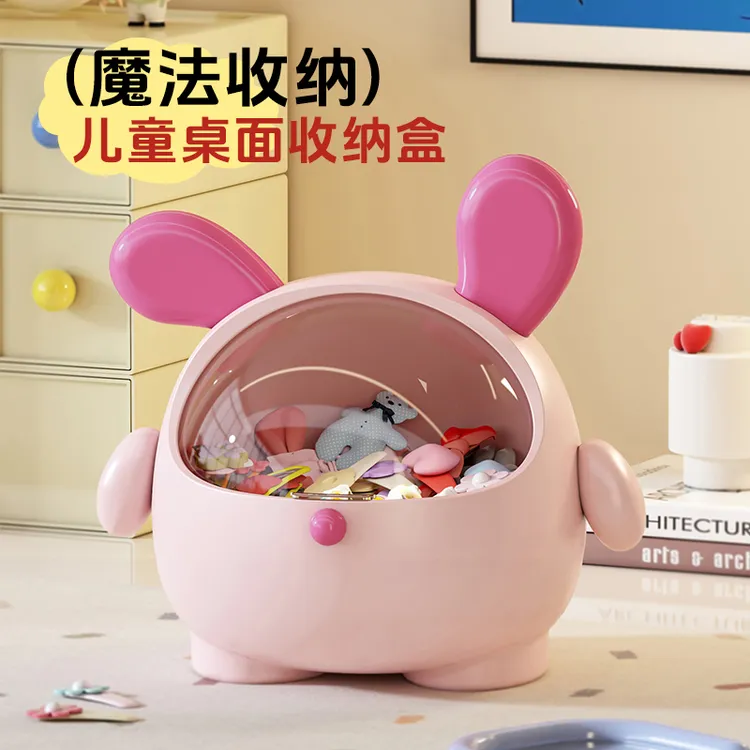 发饰收纳盒创意可爱儿童女孩头饰发饰收纳多功能收纳篮桌面杂物盒