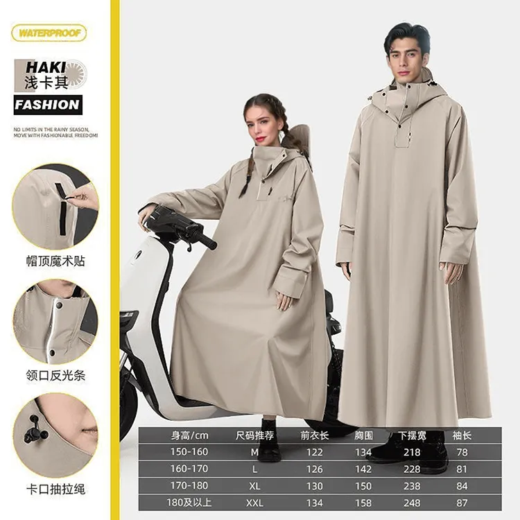 雨衣电动电瓶车长款全身暴雨新款成人加厚男女摩托车骑行专用雨披