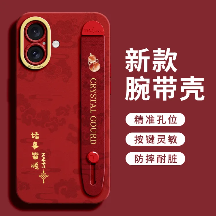 适用苹果16promax手机壳iphone16保护套16新款16的16外壳16pro后p