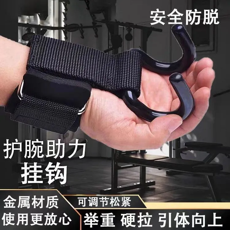 【二代升级款】引体向上助力钩升级款吊单杠护腕防脱手健身辅助器商品图