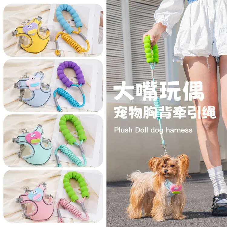 宠物胸背带狗狗牵引绳背心式糖果色约克夏遛狗绳雪纳瑞狗链防挣脱