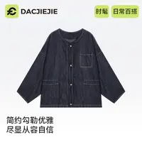 早秋穿搭【韩系牛仔外套】爆款时尚洋气百搭女装休闲通勤宽松显瘦