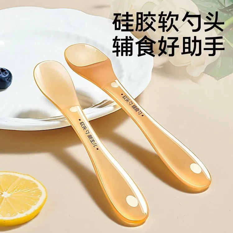 硅胶勺子婴儿新生儿喂水喂奶吃饭餐具辅食勺子宝宝喝粥硅胶软勺