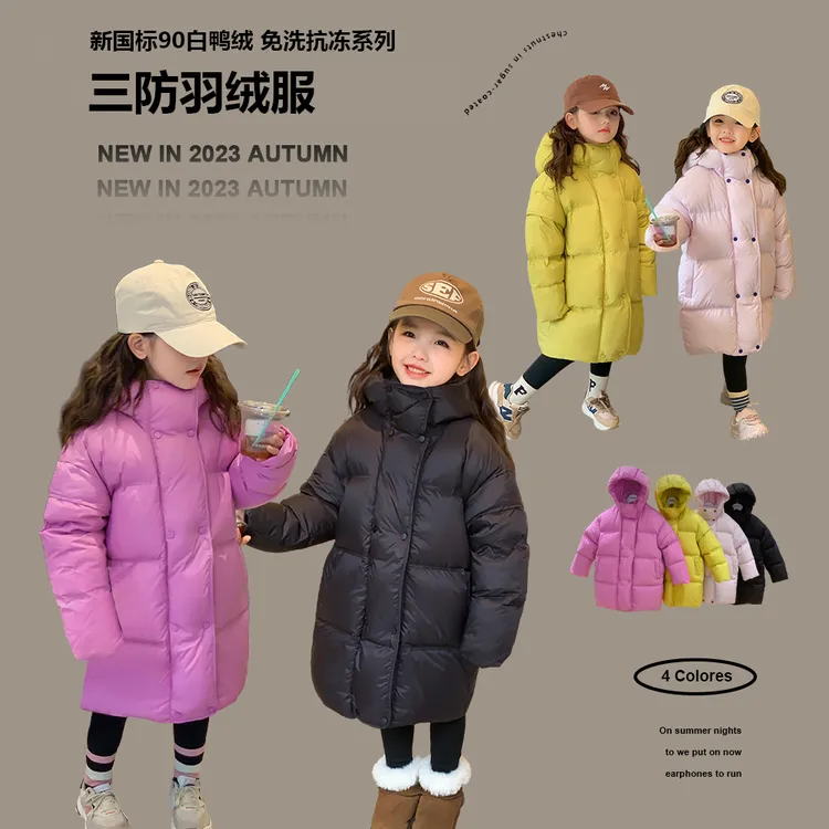 【无拘无束】图图小象女童羽绒服中长款2025冬装儿童三防外套R8056