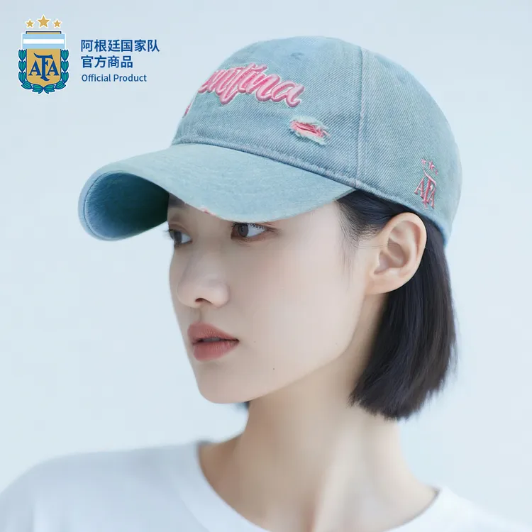【官方正版】阿根廷国家队 | 牛仔蓝棒球帽粉色破洞清新百搭遮阳帽