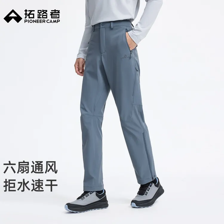 【六扇门三季】拓路者户外徒步速干裤男士春夏软壳裤耐磨直筒长裤