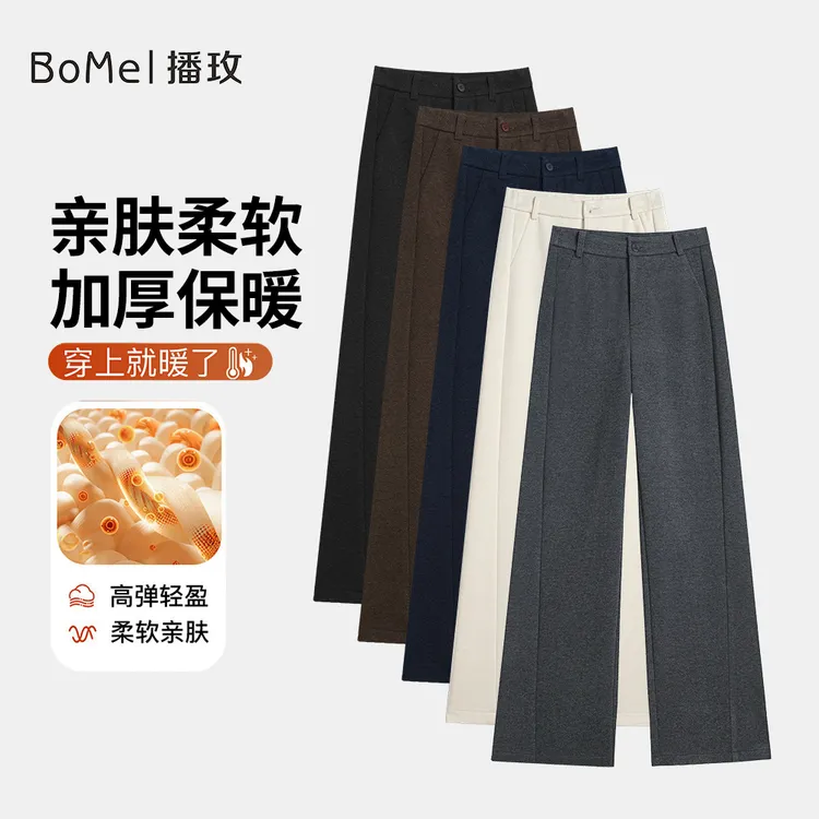 BOMEI播玫（桑蚕丝+醋酸羊毛）厚款窄版直筒裤女高腰保暖冬季休闲裤