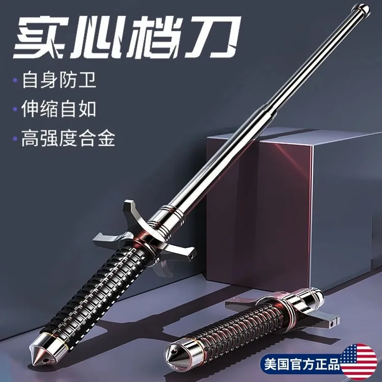 甩棍防身合法武器甩棒实心铁三节棍防身棍伸缩车载武器用品多功能