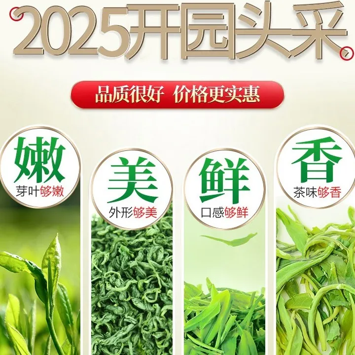 恩施硒茶绿茶玉露栗香鲜嫩茶叶送礼茶叶绿茶