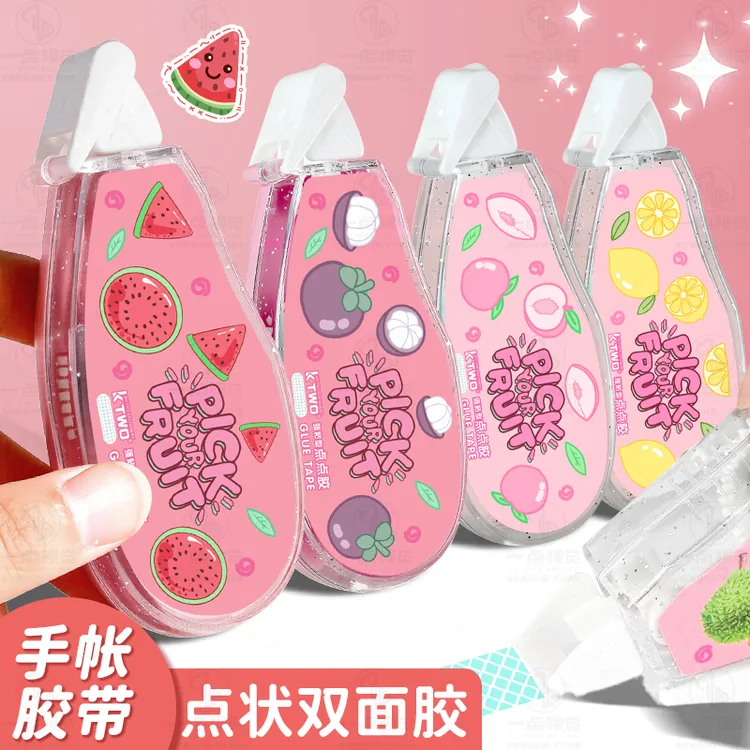 乐桃派对点点胶高粘度点状双面胶可爱两面胶带手账贴纸手工