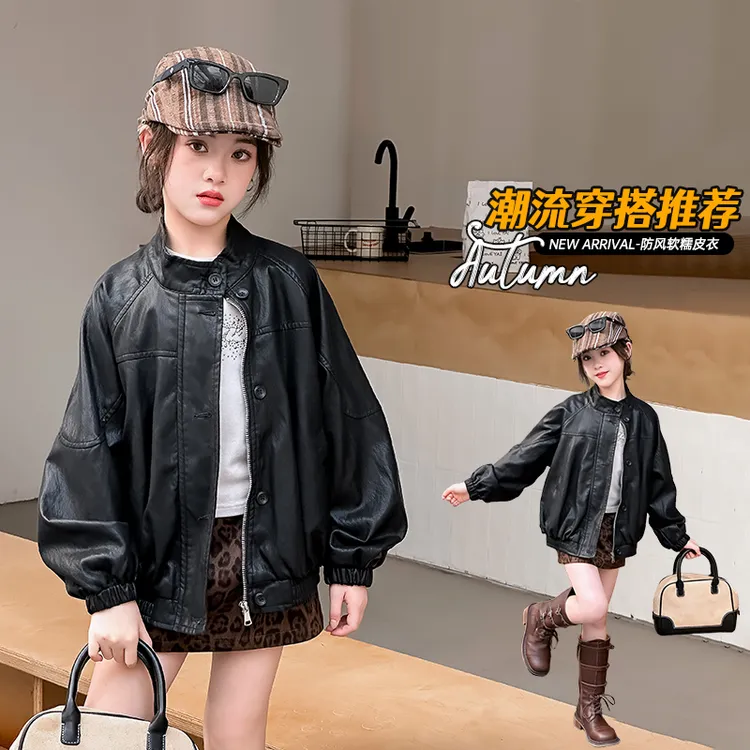女童皮衣外套2025秋装新款小女孩洋气时髦炸街潮酷秋季夹克潮上衣