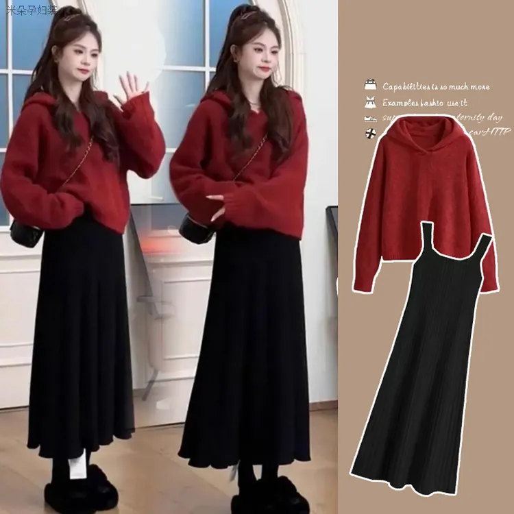孕妇装秋冬新款2025连帽加厚针织衫毛衣打底裙子休闲孕妇套装