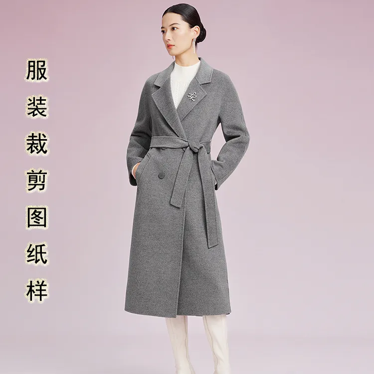 双面羊绒大衣纸样女装2025秋冬新款中长款毛呢外套缝纫裁剪图样板