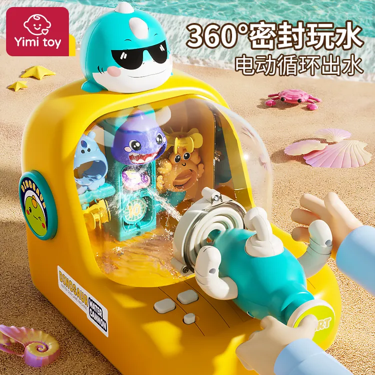 儿童打弹珠游戏机益智玩具电动水炮发射男女孩专注力训练生日礼物