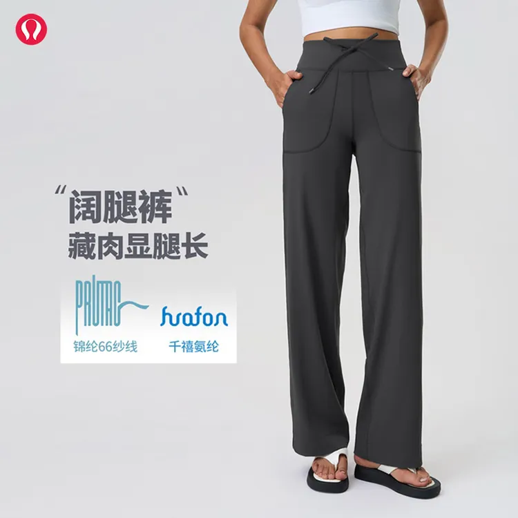 lulu露露女士运动裤夏季显瘦弹力束腰直筒裤宽松阔腿裤抽绳长裤女