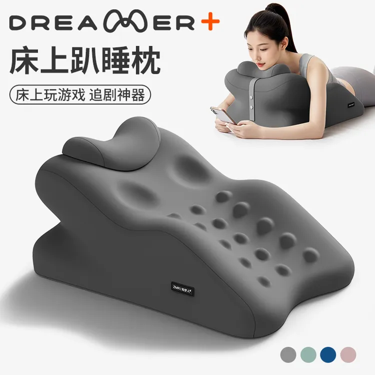 知梦人床上趴睡枕趴床神器多功能俯卧位趴枕趴着睡觉玩手机看书枕商品图