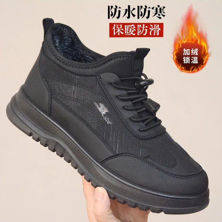 老北京布鞋男冬季加绒老头鞋防水防滑加厚锁温防寒爸爸鞋厚底棉鞋