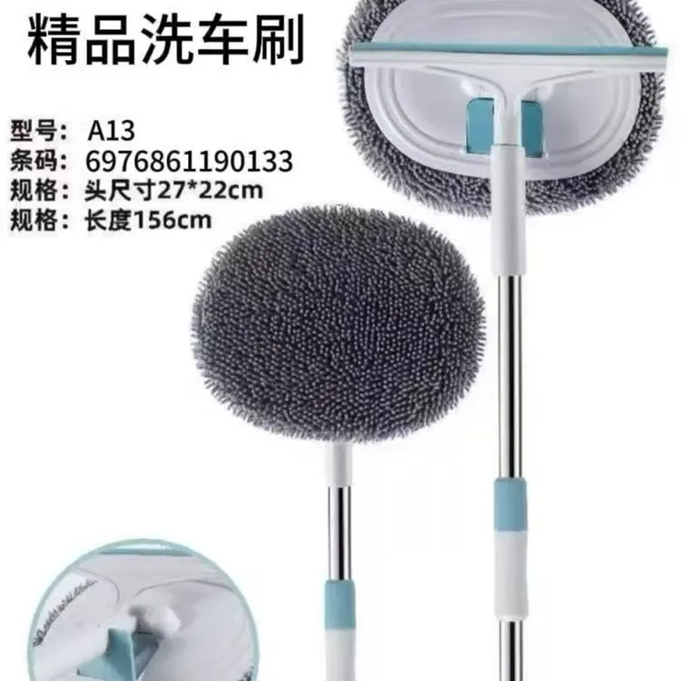 清洗雪尼尔伸缩洗车拖把软毛不伤车漆清洁车身除尘神器