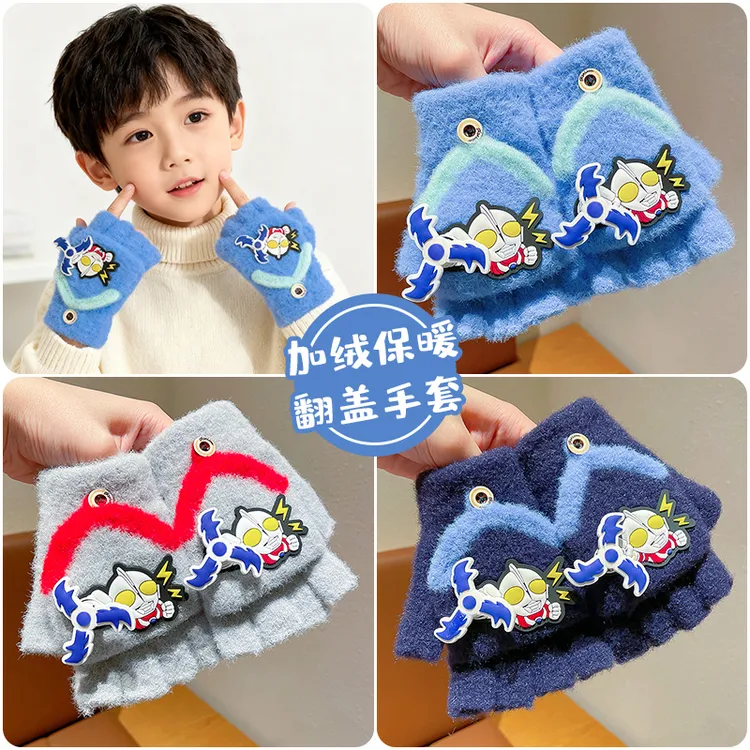 男童超人卡通手套冬季保暖半指翻盖指套2025新款宝宝写字御寒防冻
