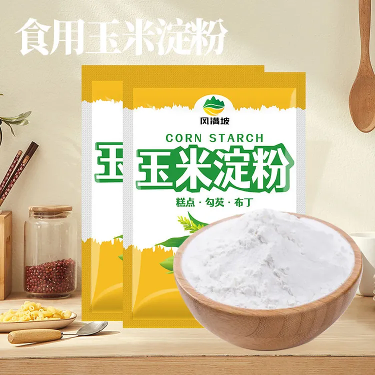 华味鲜 玉米淀粉食用烘焙雪媚娘生粉家用玉米粉蛋糕粉嫩肉粉AP