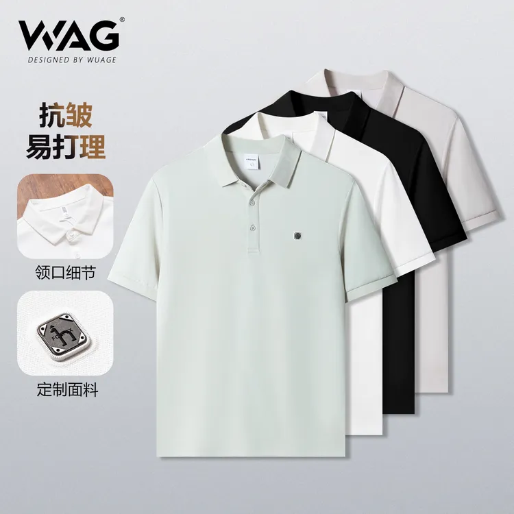 WAG'珠地液氨'POLO衫夏季新款立体小鹿透气翻领百搭短袖-26301