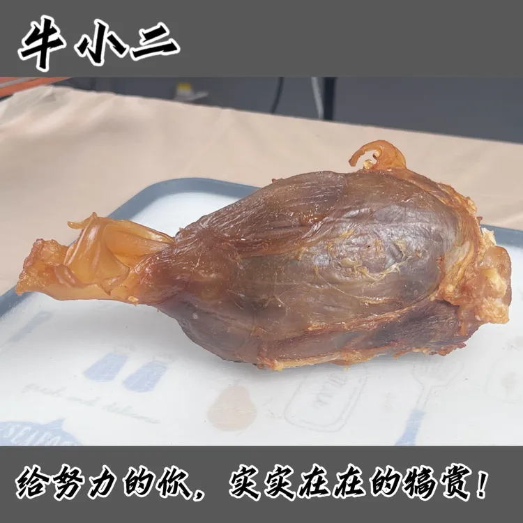 牛小二 【金钱腱】 老少皆宜  真空包装  全熟  顺丰包邮