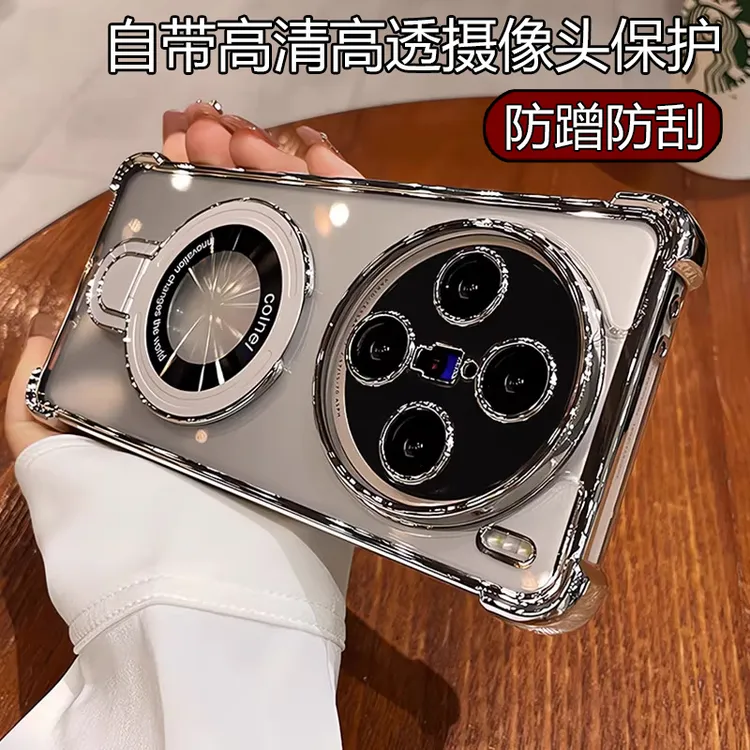 支架四角气囊防摔适用vivox300手机壳新款全包x200s电镀软壳透明