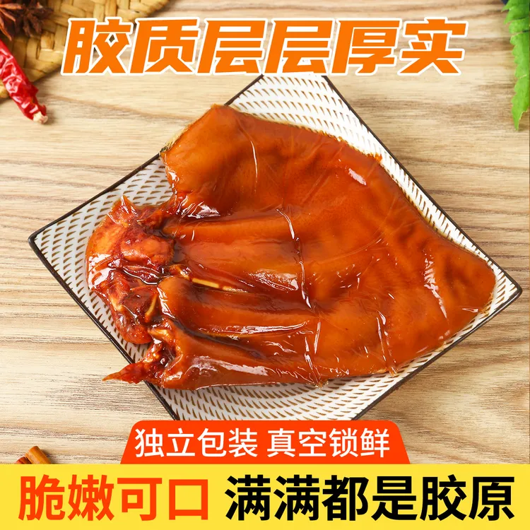 五香猪耳（25年匠心工艺）