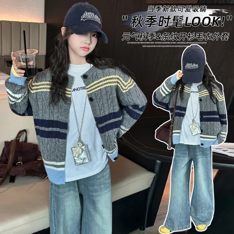女童秋季毛衣新款2025新款6-13初中生女孩春秋装超好看条纹针织衫