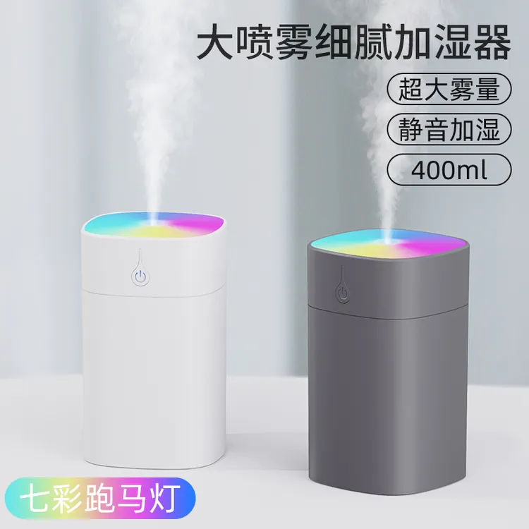 宿舍小方火焰七彩炫彩加湿加湿器便携小型创意净化雾化细腻静音