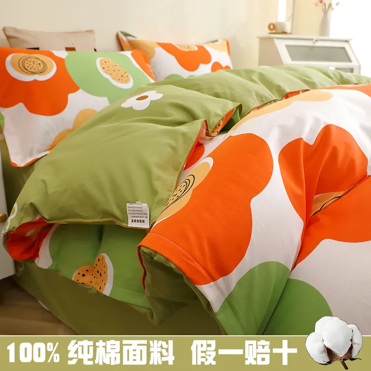 斜纹100%纯棉被套单件全棉被罩亲肤学生宿舍床上用品纯棉套被单人