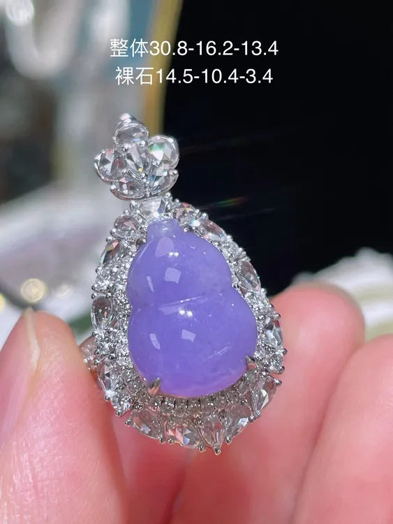 18k金镶嵌天然缅甸翡翠妖紫茄子紫葫芦戒指➕吊坠两用款
