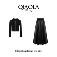 QIAOLA/乔拉【米兰假日】秋冬季坑条毛织拉链翻领百搭时尚套装预售