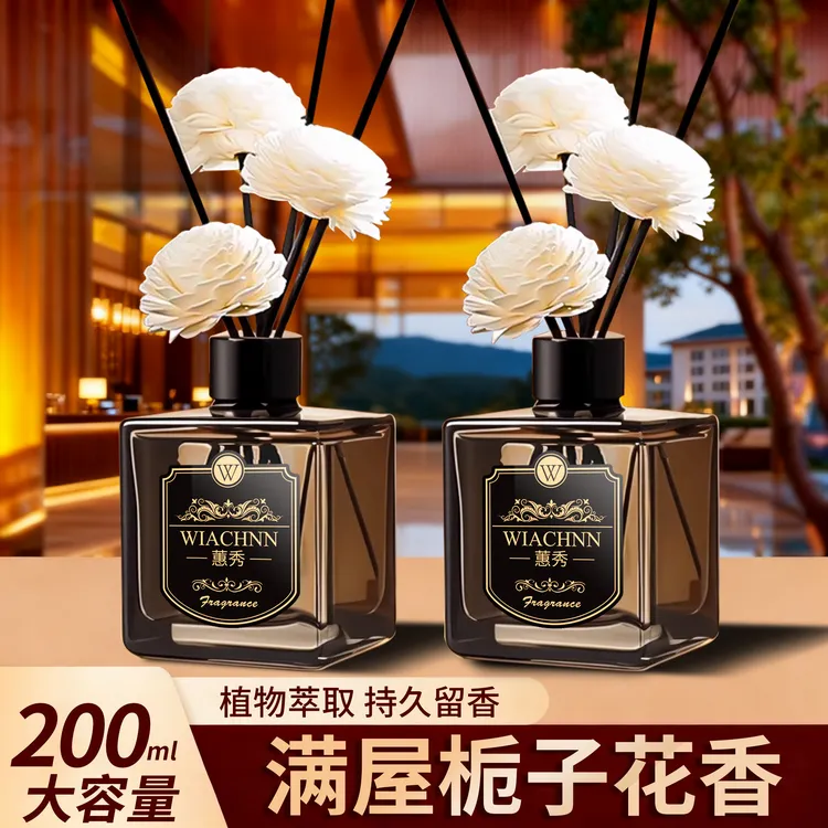 栀子花无火香薰精油家用室内持久留香酒店房间高级香水卫生间除味