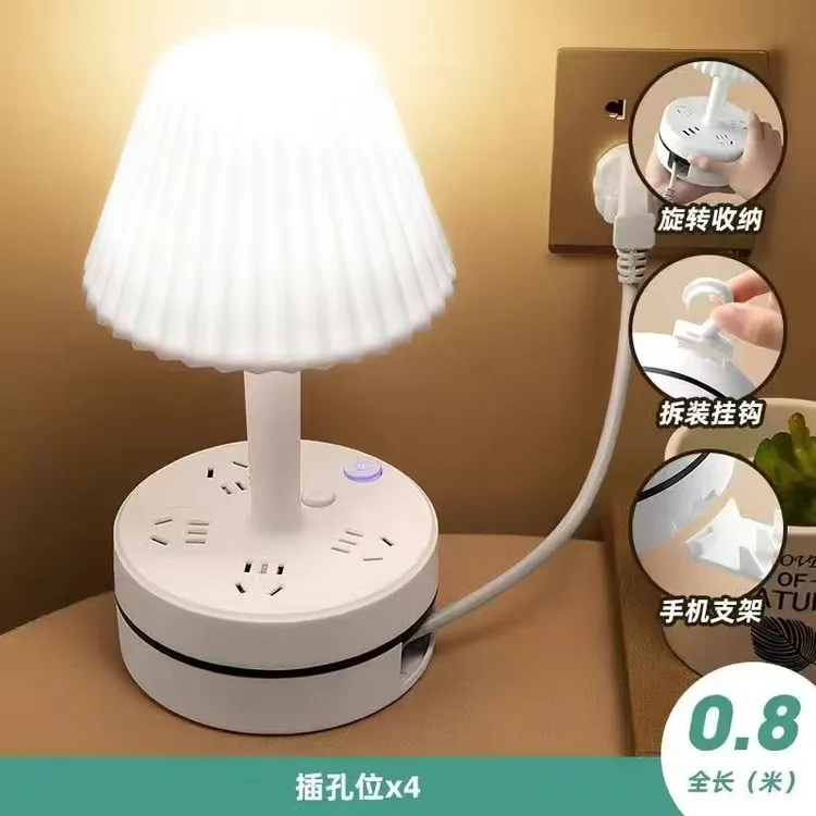 【破价福利】可收纳多功能台灯插座三档调光床头小夜灯多功能转换器商品图