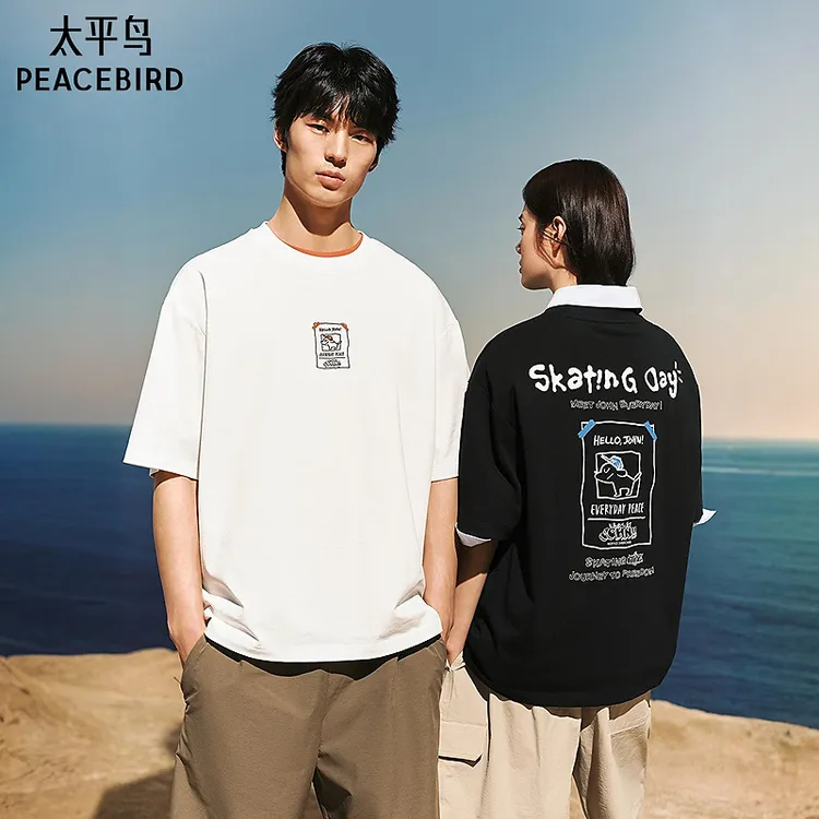 太平鸟男装滑板小狗联名26夏新款圆领时尚潮流短袖T恤BBCNG211X