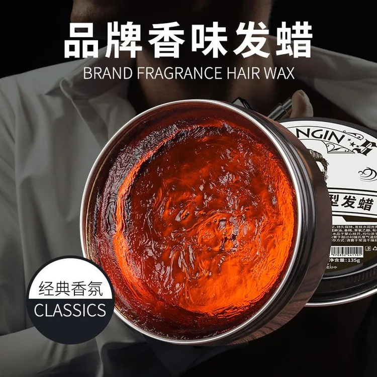 F1正品古龙香味发蜡蓬松定型清香型高端清爽发廊专用油头膏发泥