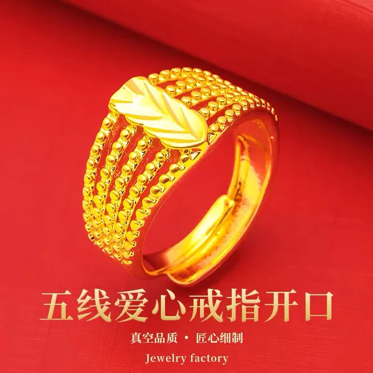 经典民族风活口五线爱心女款戒指轻奢小众高级感礼商品图