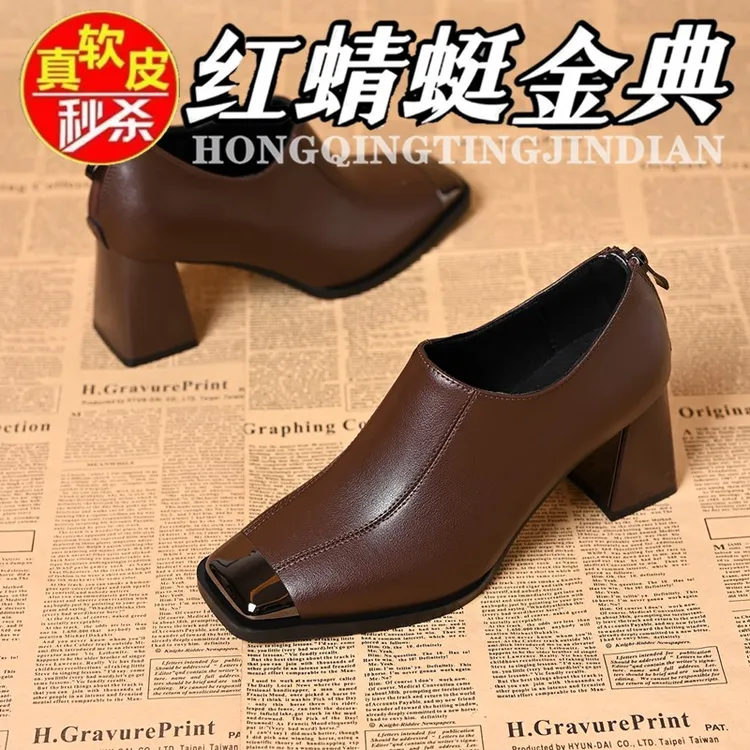 红蜻蜓金典真皮短靴气质粗跟软裸靴法式金属头深口高跟单鞋及踝靴