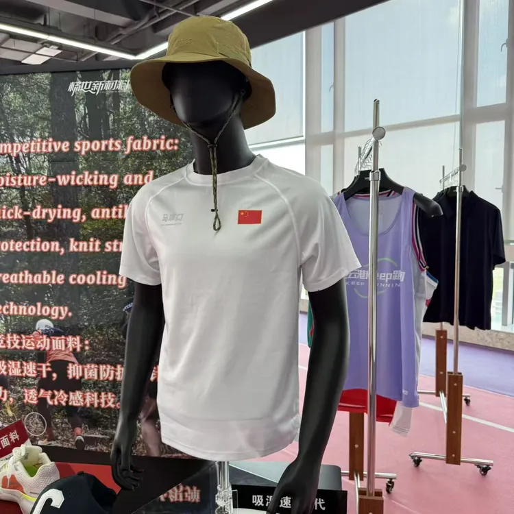 网眼透气简约时尚第二件0元男女同款短袖运动户外