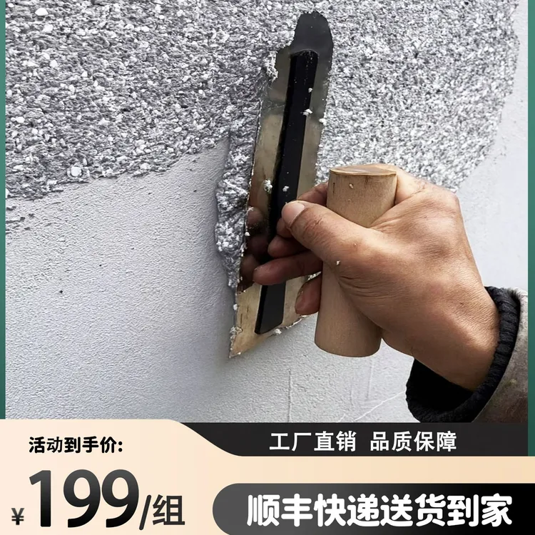 爱尚乐批刮大理石漆水包水仿石漆水包砂真石漆旧墙外墙翻新质感漆