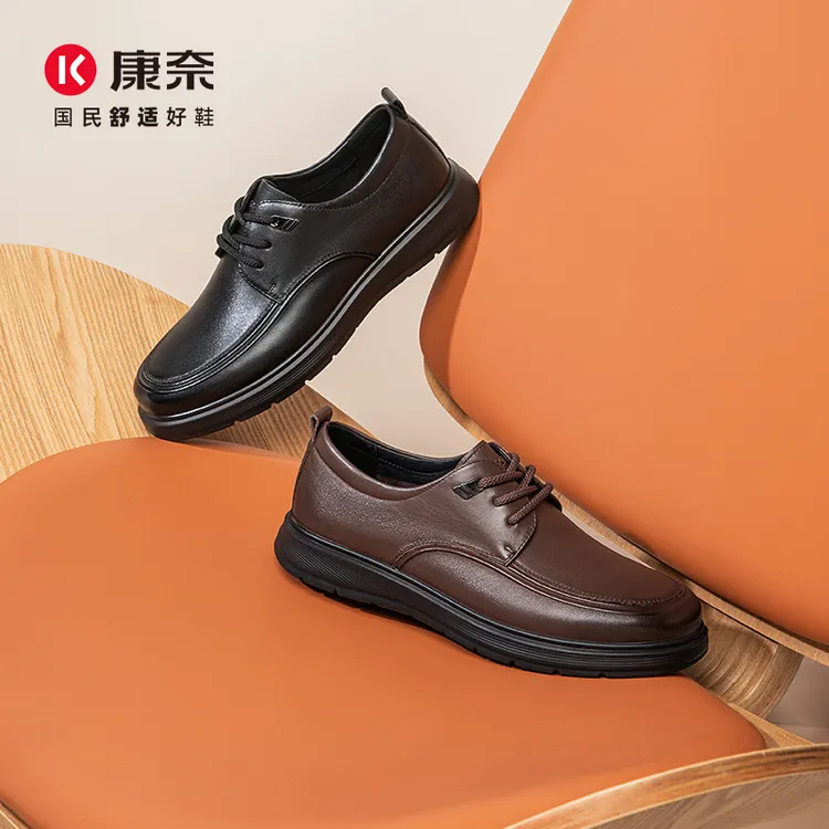 康奈春秋捡漏男鞋商务休闲牛皮圆头平底系带百搭舒适轻软15251015
