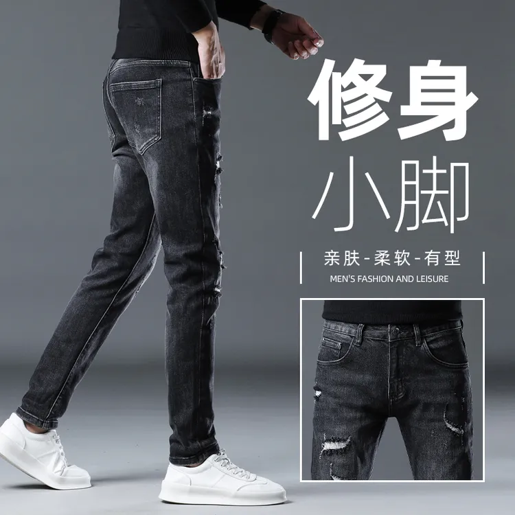 2025秋季新款牛仔裤男士高端潮流修身小脚弹力破洞休闲水洗长裤子