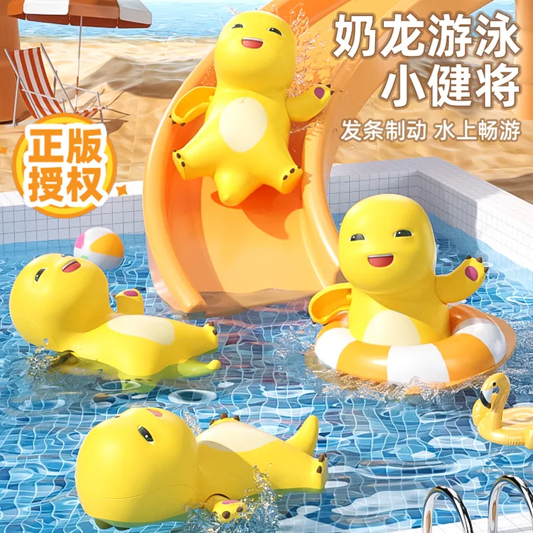 正版奶龙洗澡玩具宝宝戏水花洒喷水上链发条婴儿男女孩玩水神器3