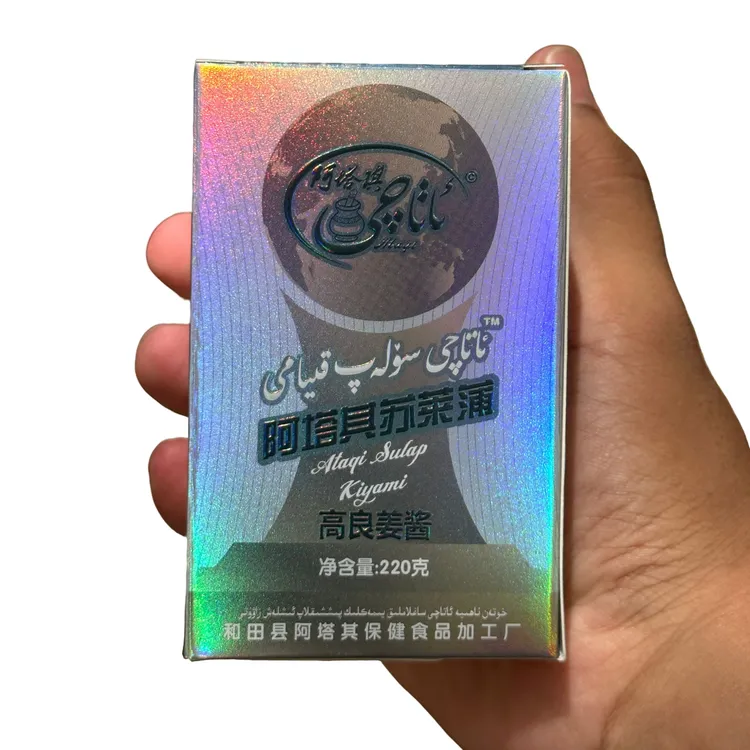 无品牌阿塔其苏拉普果酱 ATAQI SOLAPبۆرەك گۆھىرىنىڭ يامىنى